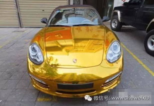 汽车黄色分多少种